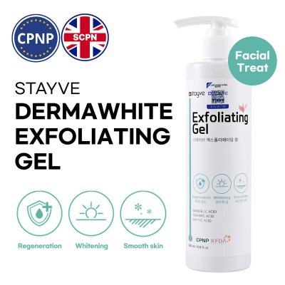 STAYVE BBGLOW DERMAWHITE EXFOLIATING GEL